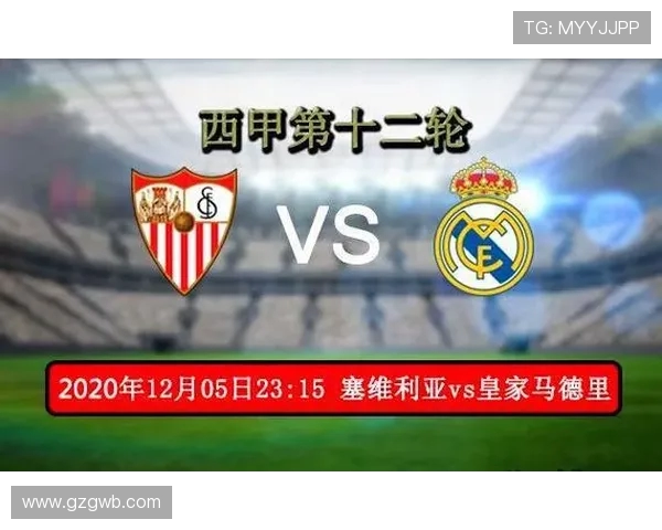 西甲直播视频怎么下载？推荐平台及保存技巧